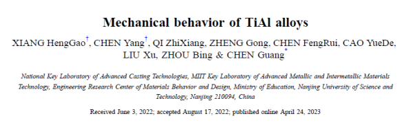 Mechanical behavior of TiAl alloys