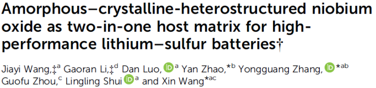 Read more about the article Amorphous–crystalline-heterostructured niobium oxide as two-in-one host matrix for high-performance lithium–sulfur batteries