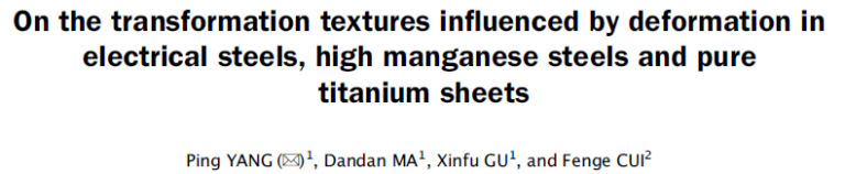 Read more about the article On the transformation textures influenced by deformation in electrical steels, high manganese steels and pure titanium sheets