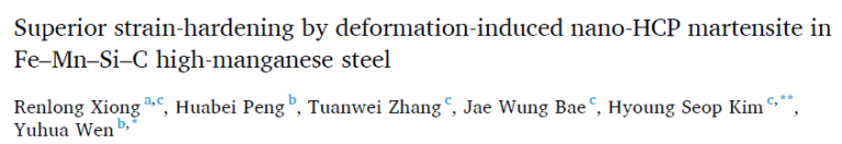 Read more about the article Superior strain-hardening by deformation-induced nano-HCP martensite in Fe–Mn–Si–C high-manganese steel