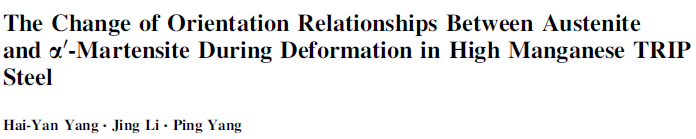Read more about the article The Change of Orientation Relationships Between Austenite and α’-Martensite During Deformation in High Manganese TRIP Steel