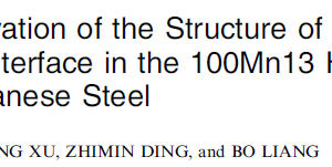 The Observation of the Structure of M₂₃C₆_γ Coherent Interface in the 100Mn13 High Carbon High Manganese Steel