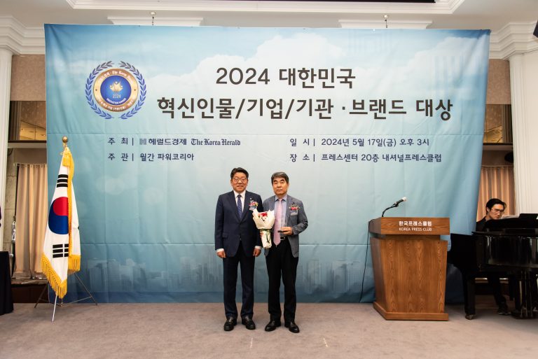 Read more about the article [문화뉴스] (주)에스엔텍, 2024 대한민국 혁신기업·브랜드 대상 수상