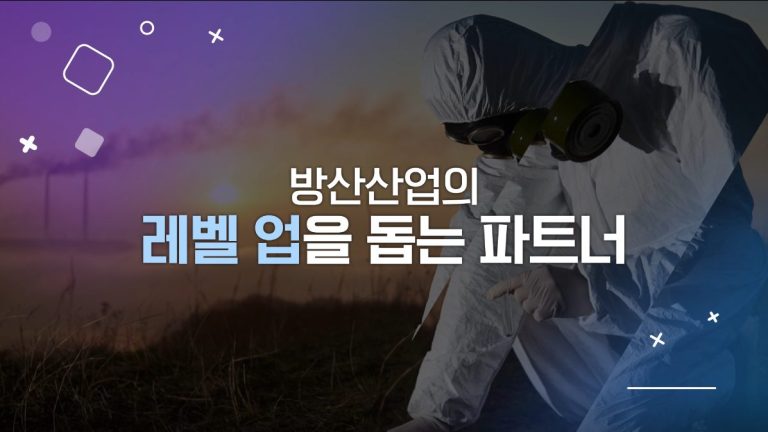 Read more about the article [월간 파워코리아] 더 강하고, 더 가볍게… 방산 소재 개발 ‘스타트업’ 떴다