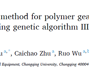 A high-power-density design method for polymer gear systems via an adaptive non-dominated sorting genetic algorithm III and surrogate sub-models