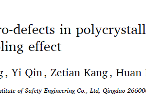 Initiation mechanism of micro-defects in polycrystalline iron under high-temperature stress coupling effect