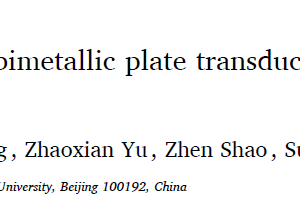 Research and fabrication of bimetallic plate transducer based on finite element analysis